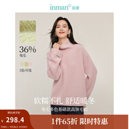 茵曼（INMAN）2025秋冬女裝新款兔毛+羊毛高領(lǐng)毛衣休閑寬松長(cháng)袖保暖針織衫 櫻花粉 XL