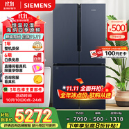 西門子（SIEMENS）605升十字四開對開門家用冰箱家電國家補(bǔ)貼 超大容量一級能效無霜冷藏保鮮大怪獸湖蘊(yùn)藍(lán)K56L56CMEC
