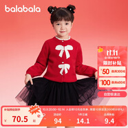 巴拉巴拉童裝女童毛衣兒童毛衫2025春裝蝴蝶結(jié)寶寶針織開衫潮208125103003