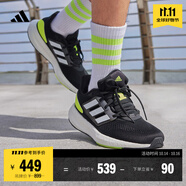 adidas PUREBOOST 22透濕排汗緩震回彈網(wǎng)面體測跑鞋男子阿迪達(dá)斯 黑色/黃色/白色   46.5