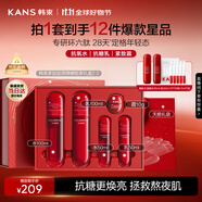 韓束紅蠻腰水乳霜禮盒抗皺淡紋化妝品護(hù)膚品套裝生日禮物送女友送媽媽