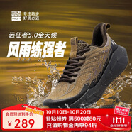 必邁（bmai）遠(yuǎn)征者5.0跑步鞋運(yùn)動(dòng)男鞋輕彈緩震輕度防水通勤慢跑鞋子男