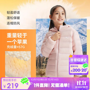 安踏兒童羽絨服男女大童小童2024冬季加絨保暖輕薄羽絨外套A72447907