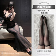 欲欲一試性感睡衣深V御姐蕾絲吊帶網(wǎng)紗睡裙制服套裝包臂長(cháng)裙連衣裙qqny 黑 透明包臂裙+黑圈絲襪 均碼  適合（80-120斤)