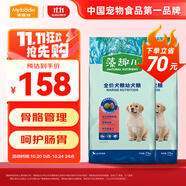 麥富迪 狗糧 藻趣兒通用全價犬糧小中大型犬泰迪柯基金毛拉布拉多 【囤貨裝】幼犬糧 15kg