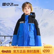 雪中飛（SNOWFLYING）雪中飛兒童羽絨服洋氣男童中大童工裝女童中長款保暖羽絨服 23年新升級藍(lán)拼色 170