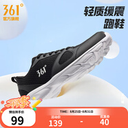 361度運動(dòng)鞋男鞋秋季透氣網(wǎng)面跑鞋黑色通勤輕質(zhì)戶(hù)外慢跑步鞋七夕禮物 曜石黑/361度白【網(wǎng)面透氣】 42