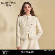 糖力商場(chǎng)同款 新中式國(guó)風(fēng) 可拆羽毛亮片小香風(fēng)羽絨內(nèi)膽短外套女冬 米白色 S