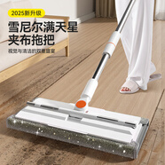 蘇力達(dá)夾布拖把平板拖地神器懶人家用木地板吸水大拖布墩布?jí)m推干濕兩用