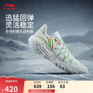 李寧桀驁2 暴雪丨籃球鞋男鞋2025新款輕量透氣外場(chǎng)運動(dòng)鞋ABFV013