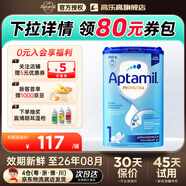 愛他美德國白金版初段德愛白金1pre段經(jīng)典版新生嬰幼兒奶粉 經(jīng)典1段【不滿意立退全款】