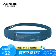 奧尼捷（AONIJIE） 跑步腰包男運動多功能手機(jī)腰包女腰帶馬拉松裝備戶外健身手機(jī)袋 動力藍(lán)—升級款
