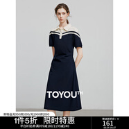 初語(yǔ)美式學(xué)院風(fēng)連衣裙2025夏季新款海軍風(fēng)藏青色中長(cháng)款POLO裙 藏青色 S