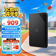 西部數據（WD）4TB 移動(dòng)硬盤(pán) USB3.0 SE系列 2.5英寸 機械硬盤(pán) 筆記本電腦外接 外置存儲辦公 大容量家庭存儲