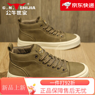 公牛世家（G.N.Shi Jia）男鞋2025新款高幫真皮休閑皮鞋英倫中幫板鞋春秋款 卡其色 41