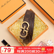馬莎蘭緹（MashaLanti）皮帶女士輕奢老花裝飾腰帶高級百搭扳扣褲腰帶生日禮物送女友老婆