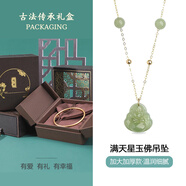 卓麥玉佛和田玉項鏈大肚佛吊墜彌勒佛轉運編織黑繩女中秋節送長(cháng)輩禮物 滿(mǎn)天星小號20*20（附帶證書(shū)）（D1516）