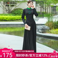 帝弗·潤馳秋季新款簡(jiǎn)單大氣黑綠拼接新中式寬腰線(xiàn)收腰顯瘦長(cháng)款長(cháng)裙 黑色 4XL