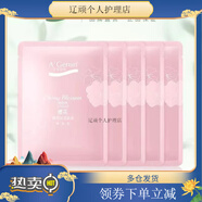 安安金純（A'Gensn）AGENSN橄欖油保濕補水滋潤組合 洗面奶水乳清爽補水保濕護膚 橄欖 藏紅花補水精華面膜(四盒20片)