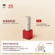 至本新版多元優(yōu)效眼霜15g 煥亮淡細紋改善熬夜眼滋養(yǎng)保濕強韌提拉眼周