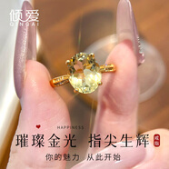 傾愛黃水晶S925銀戒指女金光開口戒子高級百搭首飾品生日禮物送女友