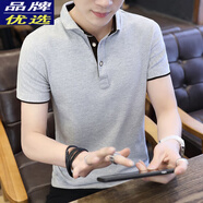 以純（YISHion）夏季純棉男士Polo衫短袖T恤半袖衣服v青年修身打底裝翻領(lǐng)潮流男裝 灰色黑領(lǐng) M 165/建議80-100斤