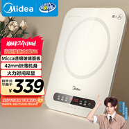 美的（Midea）電磁爐電陶爐 家用2200W大功率 恒勻火加熱 電磁灶火鍋爐爆炒定時(shí)電磁爐 以舊換新C22-Micca708