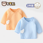 布昔熊【2件裝】新生嬰兒兒0-3月半背衣四季純棉上衣初生嬰兒寶寶長(cháng)袖衣 三層夾棉2件裝（橙翅膀+藍翅膀） 59 （01-3個(gè)月12斤以?xún)龋?
                                         title=