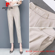 皮爾卡丹（pierre cardin）品牌高檔輕奢棉麻哈倫褲女2025夏季職業(yè)九分褲休閑顯瘦西褲小腳褲 品牌高端新品-杏色【2條優(yōu)惠裝】 S 【建議80-95斤】
