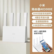 小米（MI）路由器AX3000E全千兆端口家用wifi6穿墻王5G無(wú)線(xiàn)wifi光纖大功率AX3000E增強器大戶(hù)型4C路油器 小米路由器AX3000E 標準配置