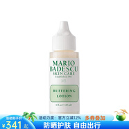 Mario Badescu skin care瞬間凈痘精華液水楊酸粉刺 白頭紅腫閉口29ml 加強版
