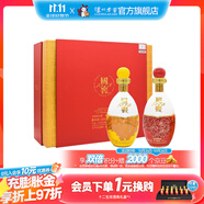 國(guó)窖1573【雙十一搶先購(gòu)】濃香型白酒 55度 1L 2瓶 雙桂聯(lián)芳