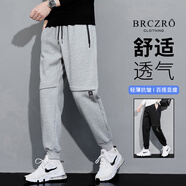 北徹（BRCZRO）秋冬季男褲休閑褲子運(yùn)動褲直筒褲束腳褲闊腿長褲九分褲大碼哈倫褲【1212】灰色-- 薄款L 【參考尺碼表】