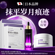 日本膠原蛋白面霜抗皺緊致抗衰老京東自營去皺紋女男士護(hù)膚品套裝