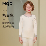 MQD童裝綿綿絨兒童保暖內(nèi)衣套裝秋冬男童睡衣女童寶寶秋衣秋褲棉毛衫 奶白 暖陽絨（20581） 130 (身高115-124cm 體重45-55斤)