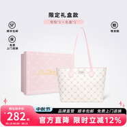 KappaKappa卡帕 新款正品托特包女小眾大容量通勤單肩手提電腦包中秋節(jié) 奶芙粉中號禮盒套裝
