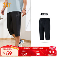 361°褲子夏季男運(yùn)動(dòng)褲防曬跑步休閑寬松薄款男褲七分褲652424712H-3