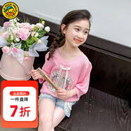 G.DUCKKIDS小黃鴨童裝女童套裝夏季薄款新中式風(fēng)女孩短袖上衣牛仔短褲兩件套 粉色 90 建議80-90cm1歲半-2歲