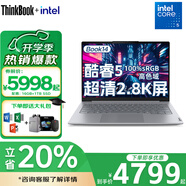 ThinkPad補貼20% 聯(lián)想ThinkBook 14 2025款G8+AI小新款游戲商務辦公輕薄手提大學生全能筆記本電腦 14 G8 2.8K屏 酷睿Core5-220H 16G內存 1TB固態(tài)硬