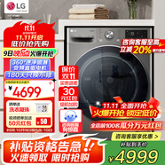 LG13公斤全自動滾筒洗衣機 DD直驅(qū)變頻蒸汽除菌除螨快洗14分 6種智能手洗超薄大容量360°速凈噴淋 【全家筒360°速凈噴淋版】銀系FCW13Y4P