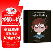 小人物大夢想：史蒂芬·霍金 Little People Big Dreams Stephen Hawking 兒童英語啟蒙勵志讀物名人傳記 繪本圖畫書 英文進(jìn)口原版