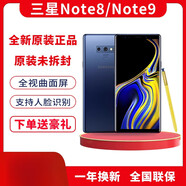 三星（SAMSUNG）原封Samsung/三星 GALAXY Note8 N9500國行Note9雙卡通4G手機(jī) 謎夜黑99薪 4G通_套餐一_Note8_6GB+64GB_中國