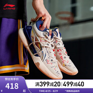 李寧籃球鞋男鞋夏季透氣網(wǎng)面閃擊VIII Premium支撐穩(wěn)定籃球比賽鞋 燕麥灰-3 44