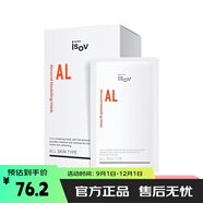 素瑞施旗艦正品sorex isov水乳霜面膜精華洗面奶防曬軟膜粉護膚品 杏仁軟膜粉30gx10包