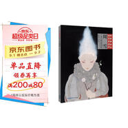 周雪工筆人物畫精品集/當代工筆畫唯美新視界