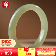 印象眸玉鐲和田玉手鐲玉淺青玉平安鐲玉鐲子禮物 手鐲 57-58圈口（尺寸詳詢(xún)客服）