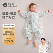 貝肽斯嬰兒睡袋暖姜恒溫兒童分腿睡袋嬰幼兒防踢被睡衣秋冬中厚弗里德XL