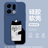 優(yōu)樂(lè )景 適用OPPOFindX9手機殼pro新款懶惰貓咪卡通x8/x7/x6/x5全包防摔液態(tài)硅膠軟套黑貓男款高級感個(gè)性 寶藍色Y-看報貓咪藍 FINDX9