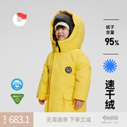 保姆鵝【95速干絨】?jī)和鸾q服戶外通勤長(zhǎng)款極寒彈力加厚保暖冬裝外套 檸檬黃 150