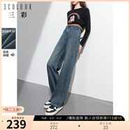 三彩2024冬季新款保暖加絨牛仔褲寬松直筒褲長(cháng)褲復古休閑女 深海藍 S 155/64A